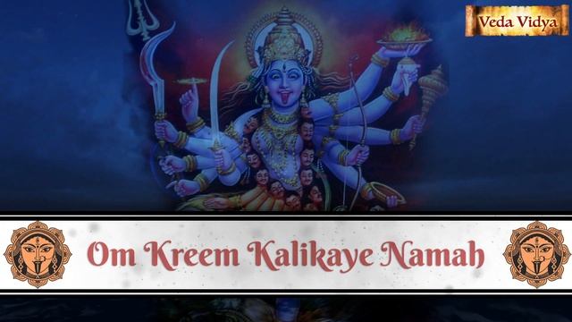 Powerful Kali Mantra Jaap Chanting 108 Times | Kali Beej Mantra | Kali Bhajan | Devi Kali Stotram