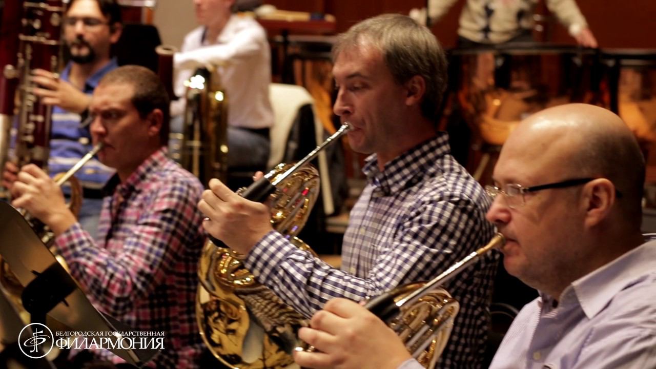 Симфонический оркестр Белгородской филармонии. Репетиция. смотреть онлайн