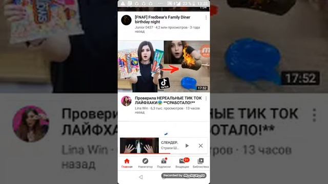 Как удалить Алису??????? смотреть онлайн