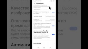 vivo  настройки ?Vivo настройки смартфона