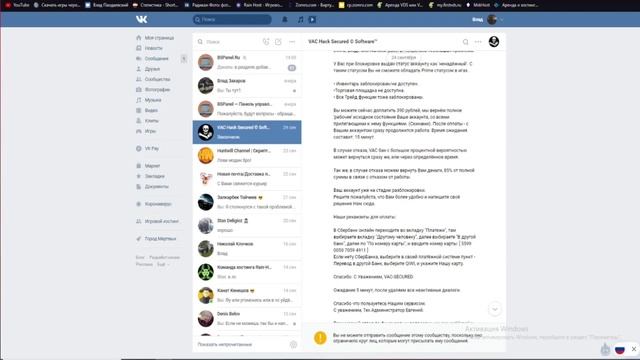 (ПРОВЕРКА)Снятие VAC бана в 2021 году. Как снять VAC бан в CS:GO