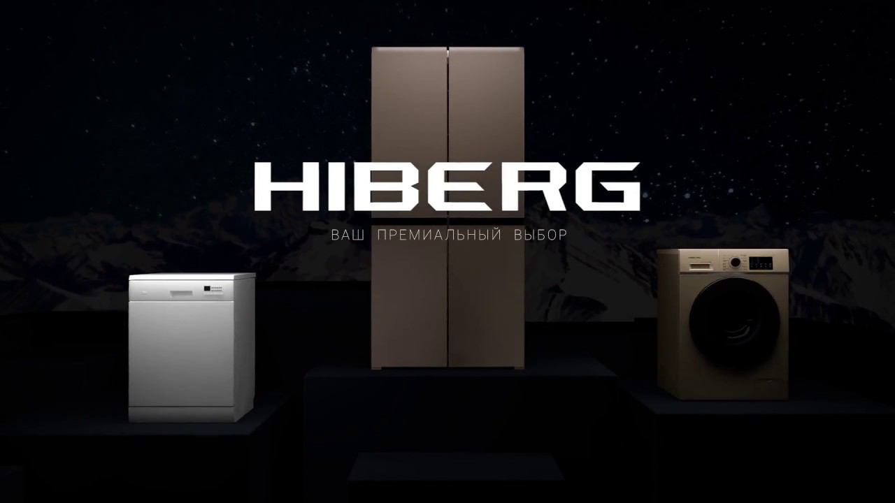 Видеоролик для компании HIBERG смотреть онлайн