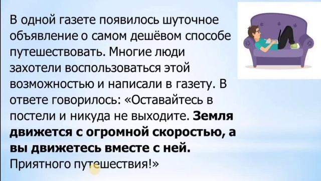 Русский язык 4 класс 60 урок Мои достижения смотреть онлайн