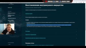 ❌ УДАЛИЛИ КОРАБЛИ! ❌ КАК ВЕРНУТЬ ПРЕМЫ? World of Warships