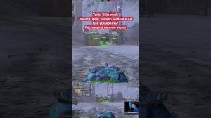 Хотели #моды как у меня? #tanksblitz