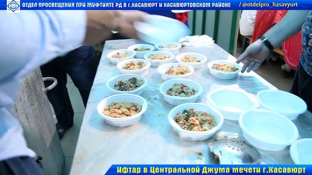 Ифтар в Центральной Джума мечети г.Хасавюрт смотреть онлайн