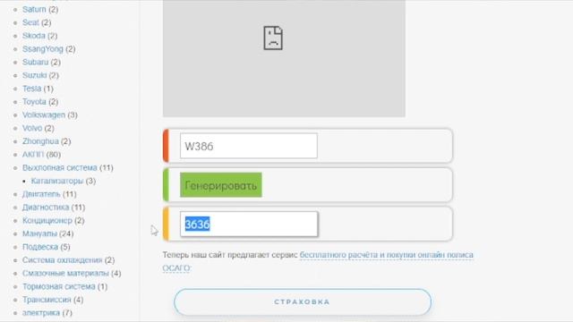 Творческий Путь