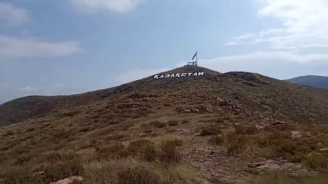 Усть Каменогорск. Гора с государственными символами смотреть онлайн