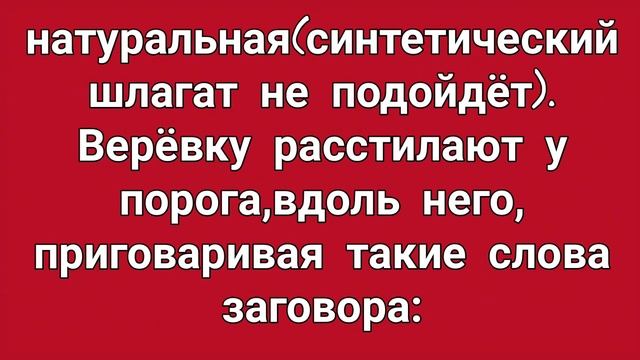 341.ГАДАНИЕ НА СУЖЕНОГО НА ВЕРЕВКЕ смотреть онлайн