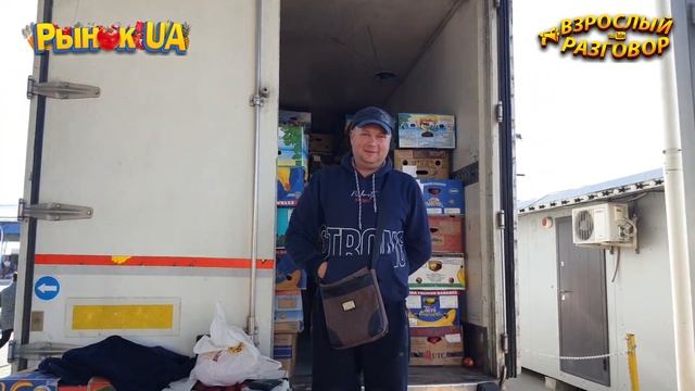 Оптовые цены на продукты Сегодня!!!/ Рынок Початок Одесса / Обзор 18.10.2022 смотреть онлайн