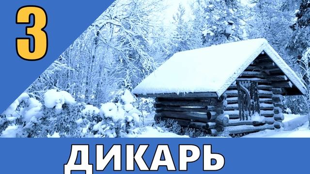  смотреть онлайн