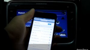 Мультимедийная система Emgrand