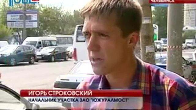 Выезд на федеральную трассу М5 будет затруднен из-за ремонта на улице Блюхера смотреть онлайн