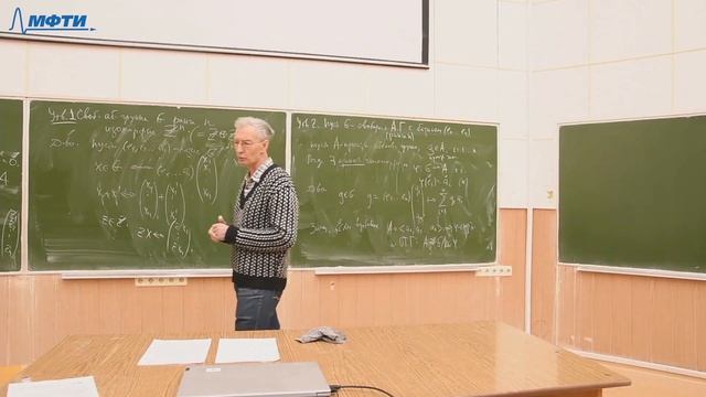 13. Теория групп - В. В. Штепин - 02.12.21 смотреть онлайн