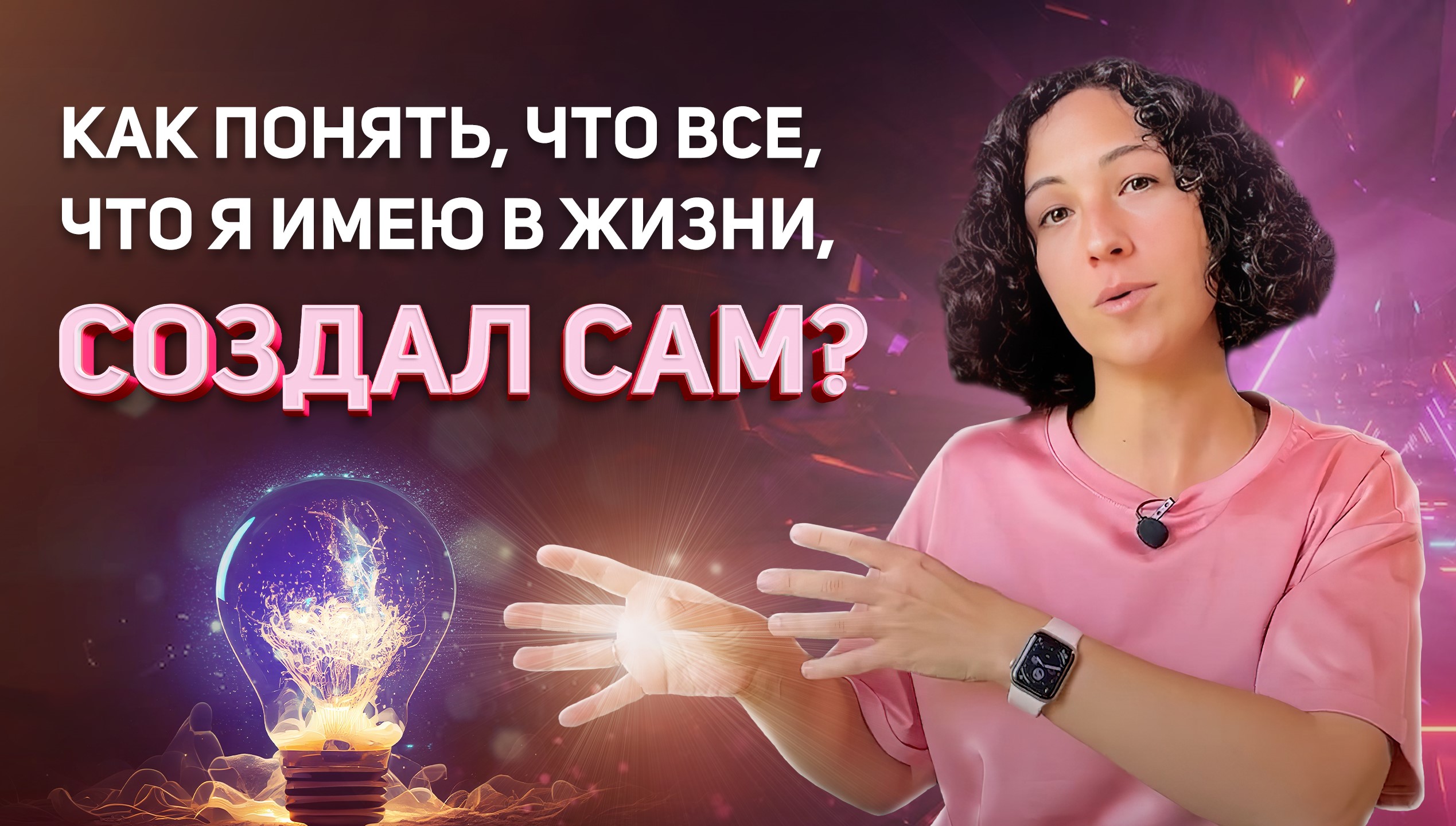 Почему карты желаний не работают?