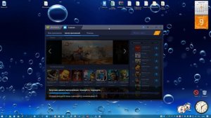 Как скачать ВКонтакте на компьютер