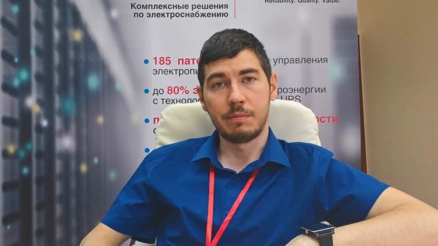 Новые ИБП CyberPower класса онлайн - 3 вопроса специалисту смотреть онлайн