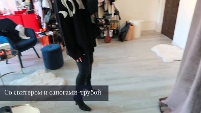Как Носить Скинни Современно? смотреть онлайн