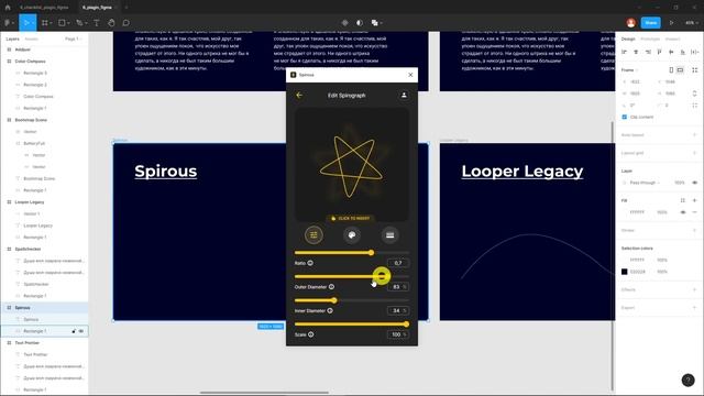Плагины для фигмы подборка для веб дизайна 2022. Топ лучших figma plugins смотреть онлайн