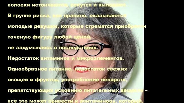 Почему седеют волосы? смотреть онлайн