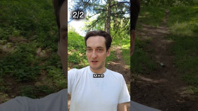 Лучший совет ребенку