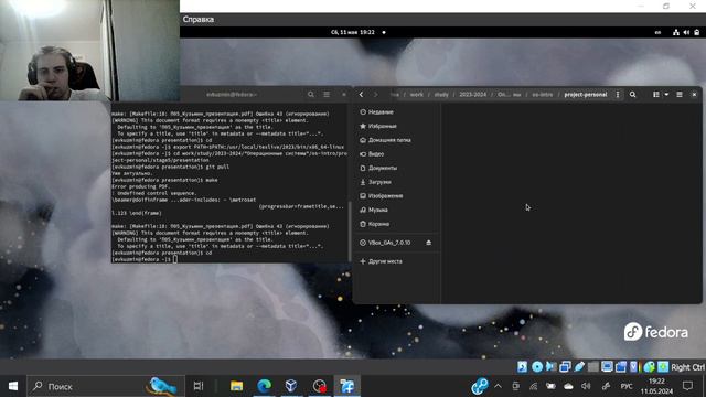 Этап проекта №5 - Презентация смотреть онлайн