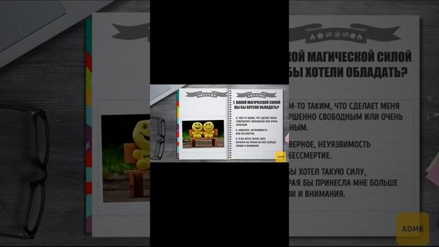 Какая стихия у твоей души? смотреть онлайн