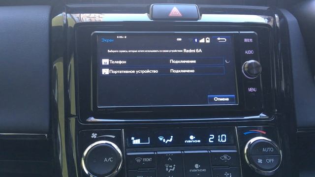 #69_2022 NSZT-W66T cопряжение магнитолы по Bluetooth совместно с Android смотреть онлайн