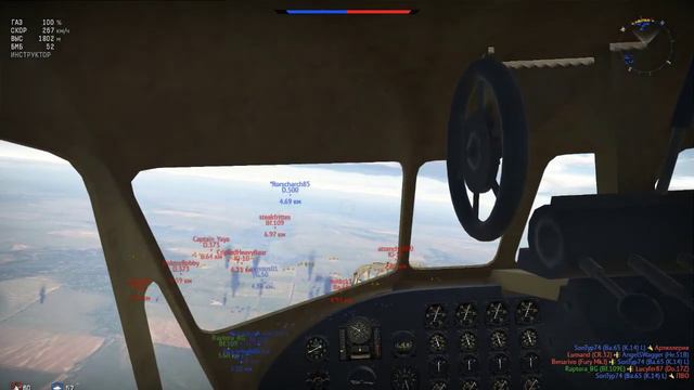 War Thunder. Arcade... Fun stream... France смотреть онлайн