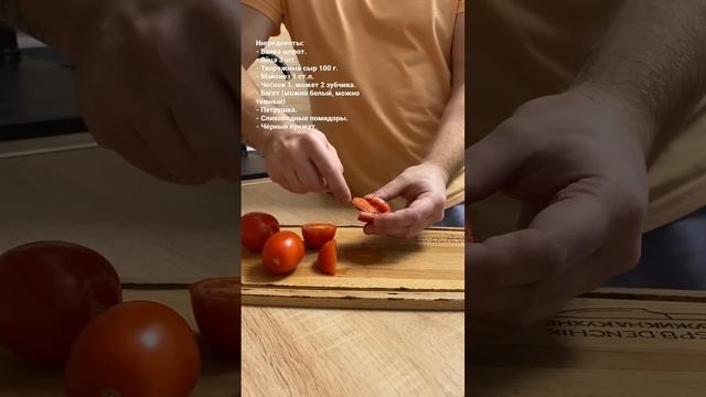 Новогодняя закуска 2023 на праздничный стол | #новогодняязакуска #новогоднийстол #нг #нг2023 смотреть онлайн