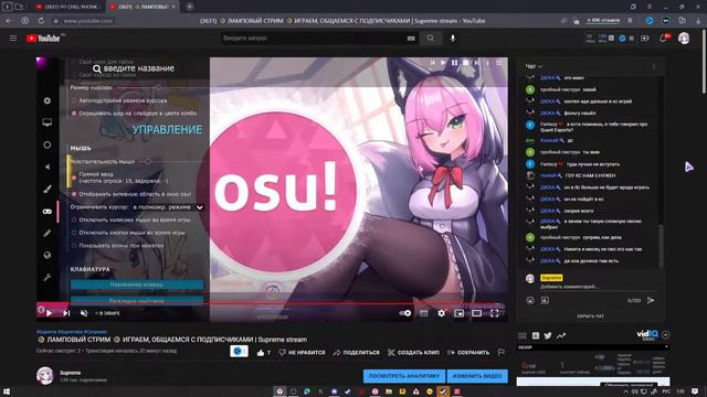 🌒 ЛАМПОВЫЙ СТРИМ 🌒 ИГРАЕМ, ОБЩАЕМСЯ С ПОДПИСЧИКАМИ | Supreme stream смотреть онлайн