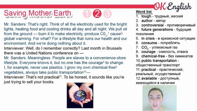 Saving Mother Earth - Разбор английского текста intermediate | Ok English смотреть онлайн