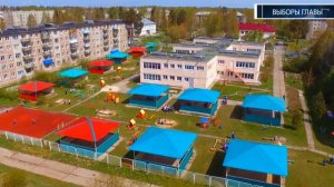 Новый Глава ЗАТО Свободный