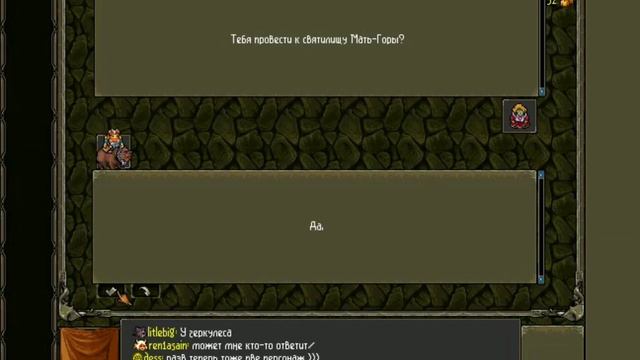 Пвп турнир + ПРОХОД в пещеру с новым боссом - аохо - aoho смотреть онлайн