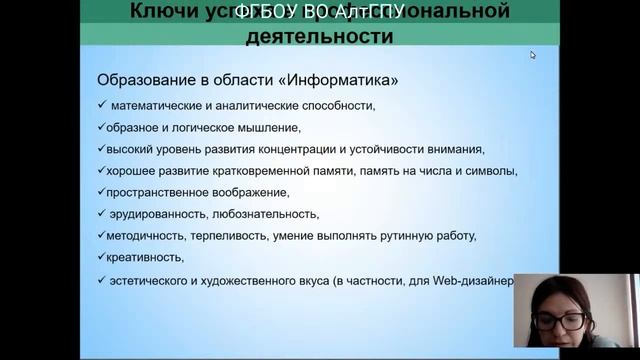ПРОФОРИЕНТАЦИЯ: "ЕГЭ ПО МАТЕМАТИКЕ И ФИЗИКЕ – ПУТЬ К ПРОФЕССИЯМ БУДУЩЕГО" смотреть онлайн