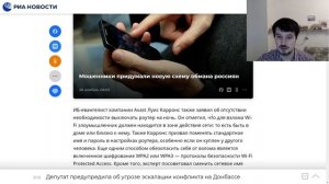 Эксперты объяснили, нужно ли выключать роутер ночью