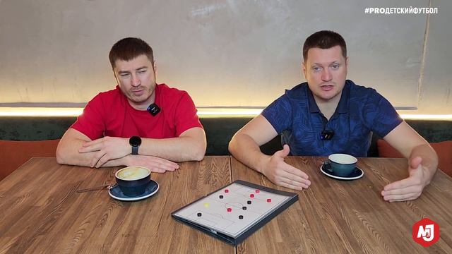 Победа любой ценой или нужно уметь проигрывать!? Эпизод 5. #PROДЕТСКИЙФУТБОЛ смотреть онлайн