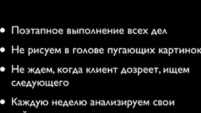 Бизнес Консалтинг Причина медленного развития в консалтинге №2 смотреть онлайн