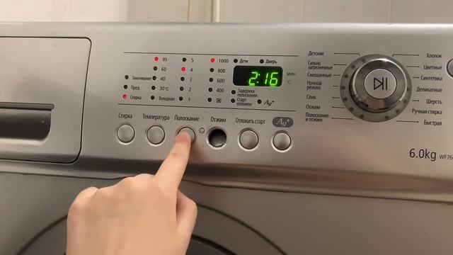 Стиральная машинка sumsung смотреть онлайн