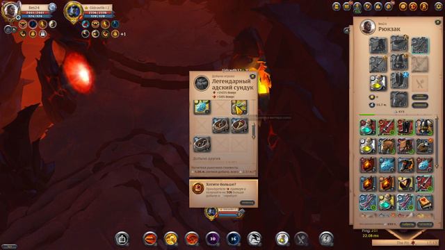 Albion Online - НУЖНО БОЛЬШЕ ЗОЛОТА! 👑 | РОЗЫГРЫШ (в описании) смотреть онлайн