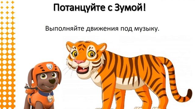 Учимся рычать с Виктором смотреть онлайн