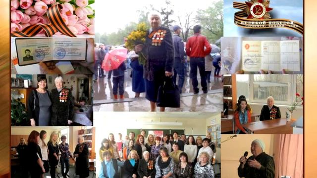 Ветераны педагогического труда Колледжа сферы услуг №10 смотреть онлайн