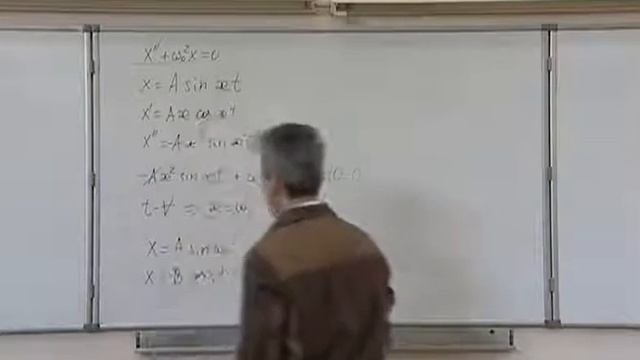 Механика. Л 10.3. Колебания. Решение дифф уравнения колебаний смотреть онлайн