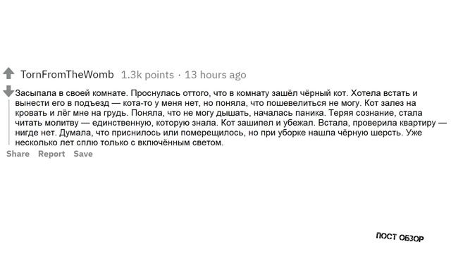 КРИПОВЫЕ ИСТОРИИ ИЗ РЕАЛЬНОЙ ЖИЗНИ, В КОТОРЫЕ НИКТО НЕ ВЕРИТ | АПВОУТ смотреть онлайн