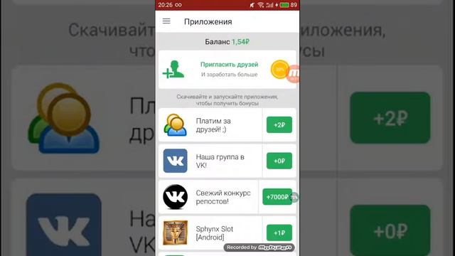 Как заработать денег быстро легко ссылка на приложения в описание смотреть онлайн