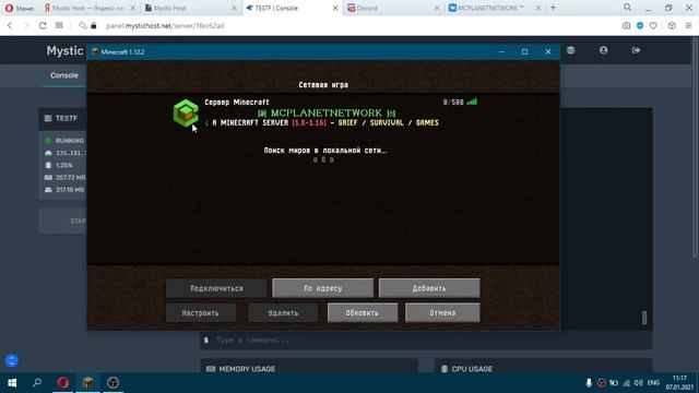 БЕСПЛАТНЫЙ ХОСТИНГ - MYSTICHOST смотреть онлайн
