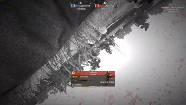 Heroes & Generals #2 Адские Велосепедисты