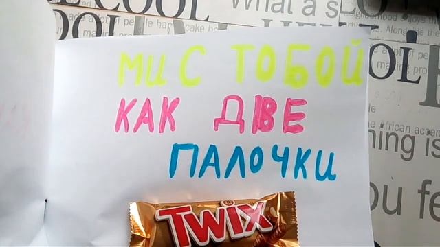 Подарок на любой праздник в виде альбома!!! смотреть онлайн