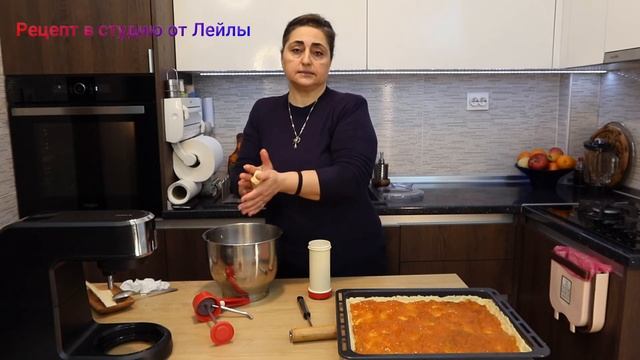 ТЕРТЫЙ ПЕРОГ с АБРИКОСОВЫМ повидлом  //GRATED PEAR WITH APRICOT JAM //