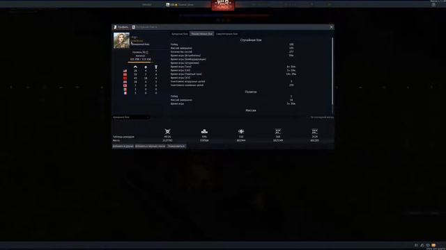 War Thunder: АХАХА ОЙ НЕ МОГУ, РПУ НЕ СУЩЕСТВУЕТ смотреть онлайн